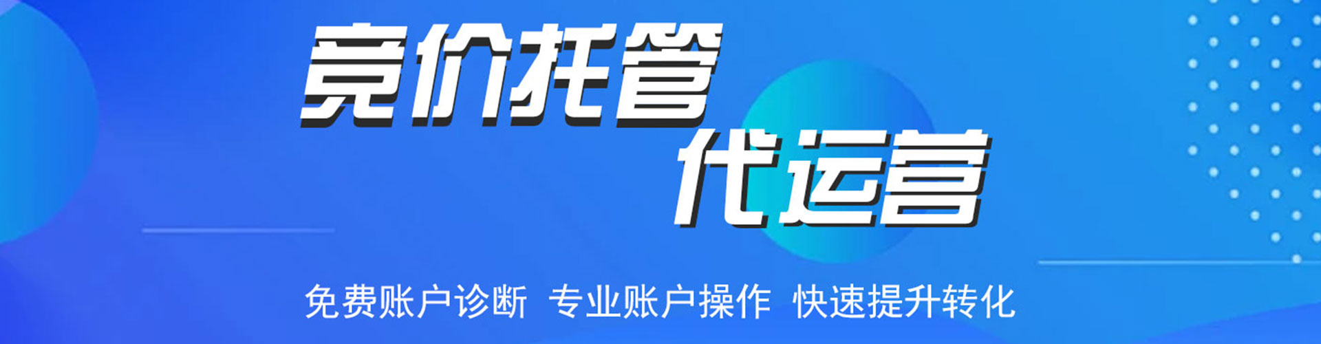 天全快手信息流