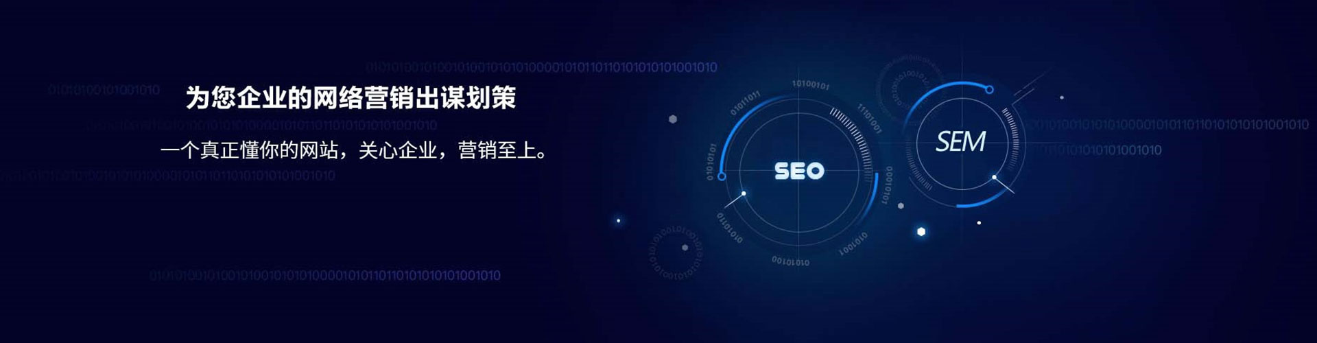 天全如何做sem