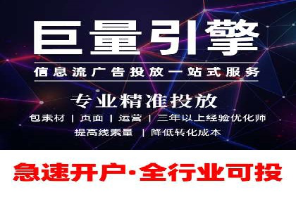 竞价端口开户全解析，实战案例